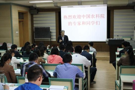 山东农业人口_...员提升学历首选山东农业大学 灌水乐园(2)