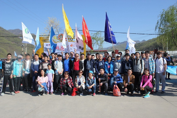 徒步大会003.jpg 徒步大会003.jpg
