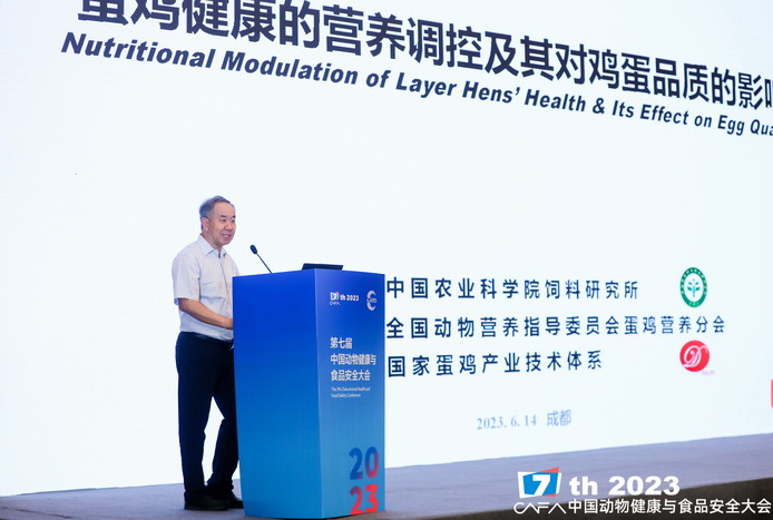 蛋鸡健康大会-所网正文.jpg