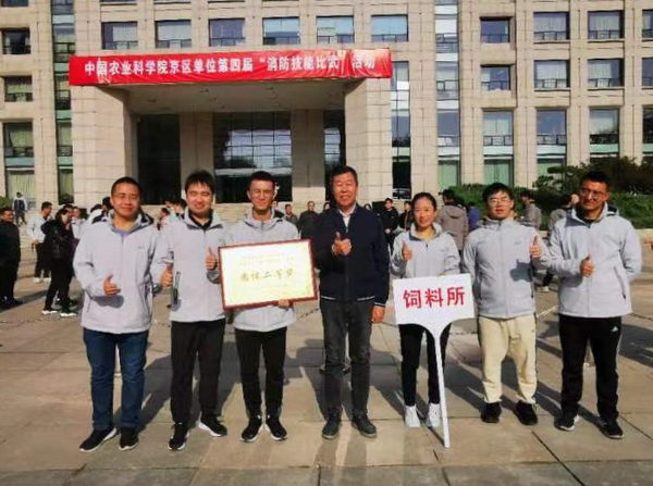 消防比赛-所网正文.jpg