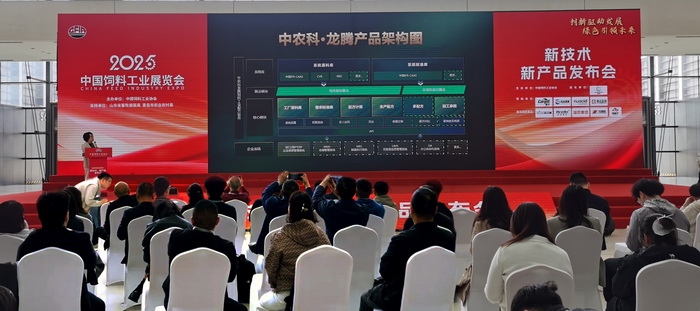 龙腾发布会-所网站.jpg