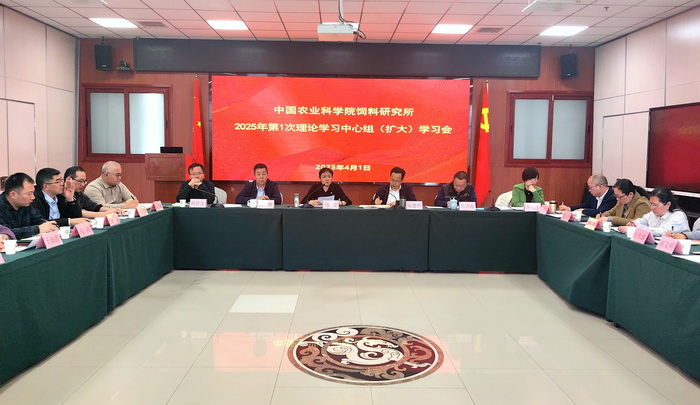 学习两会精神-所网.jpg