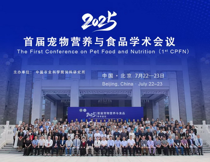 首届宠物会议大合照-所网.jpg