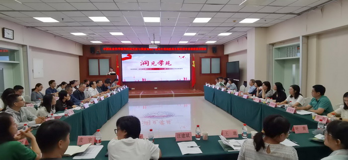 专利局座谈-所网正文.jpg