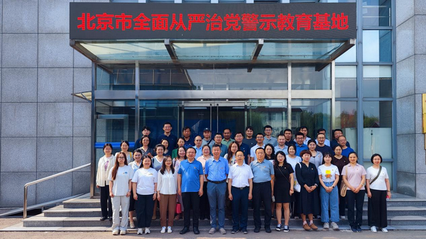 饲料所警示教育-所网01.png