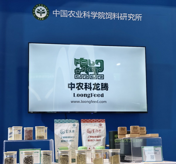 成果交易会-所网01.jpg