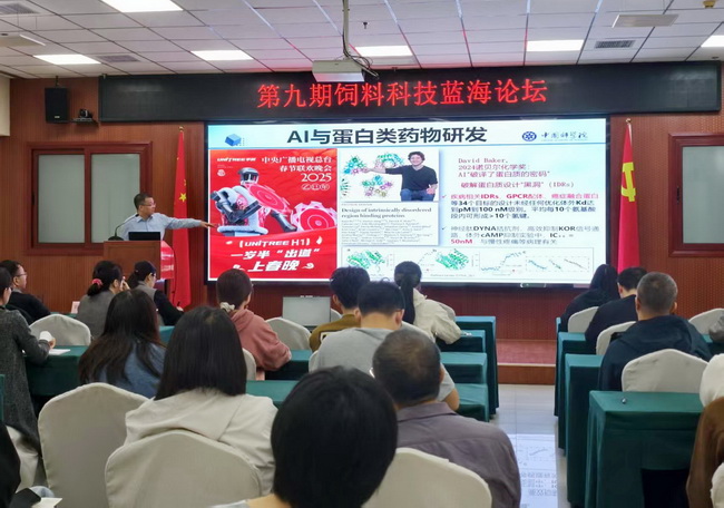 蓝海论坛-所网正文.jpg