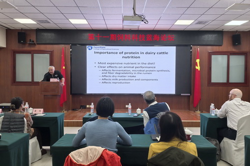 蓝海论坛第十一期-所网.jpg