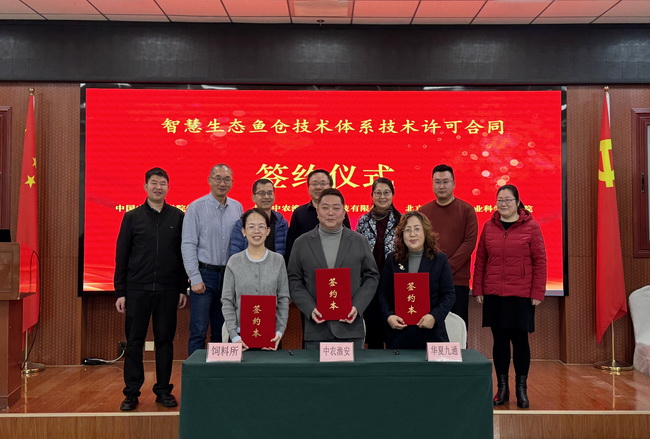 签约仪式-所网.jpg