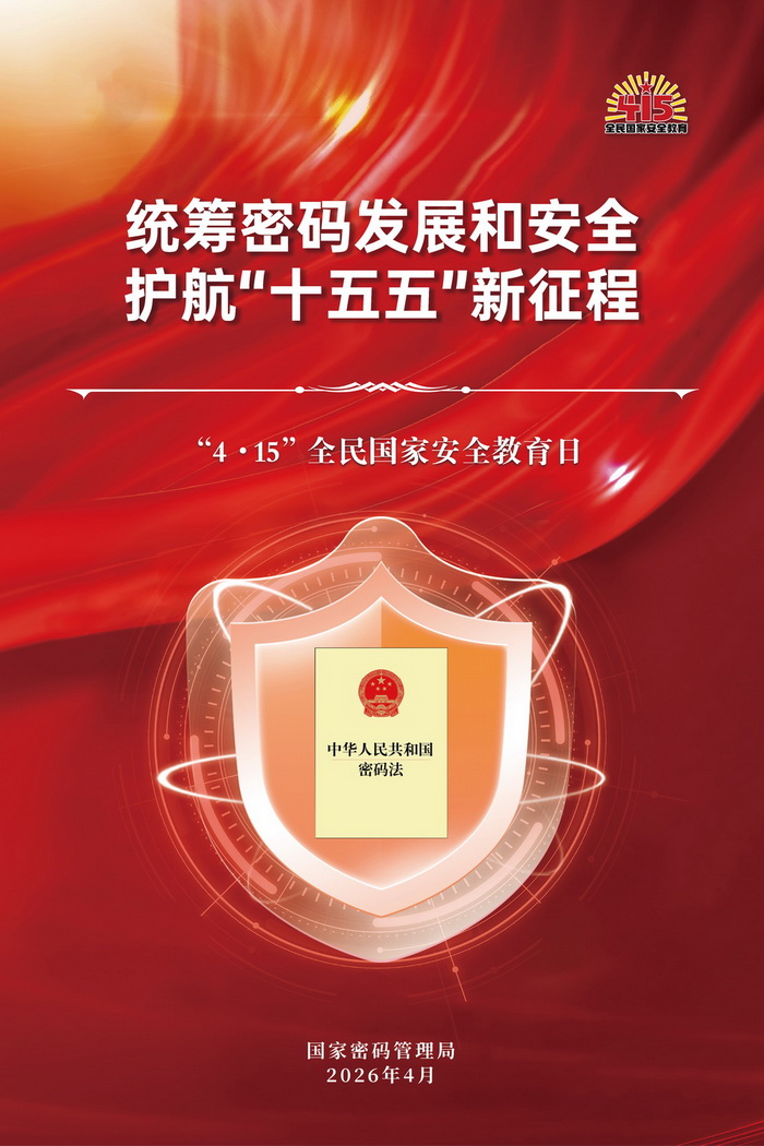 挂图3-所网.jpg