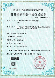 05 家禽低蛋白日粮03.jpg