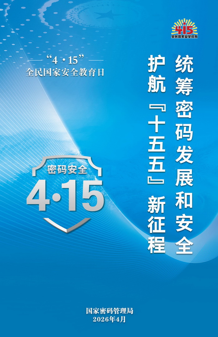 挂图1-所网.jpg