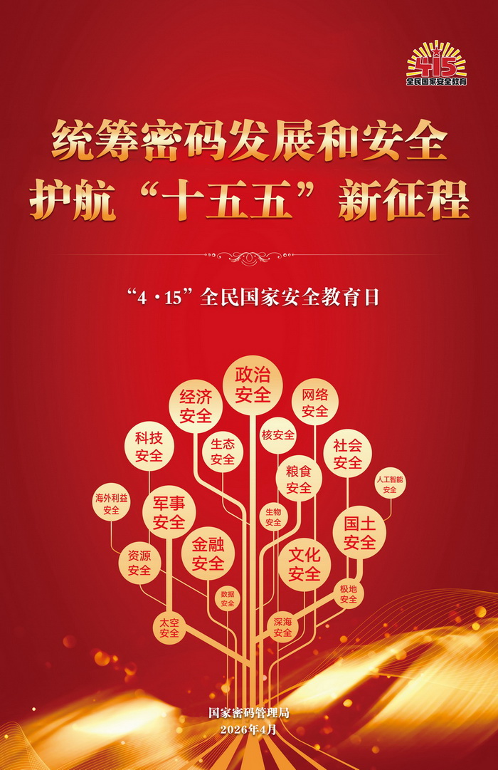挂图2-所网.jpg