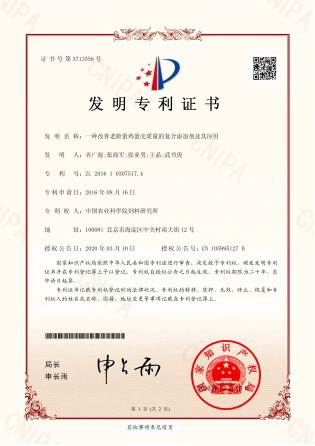 06 蛋壳暗斑.jpg
