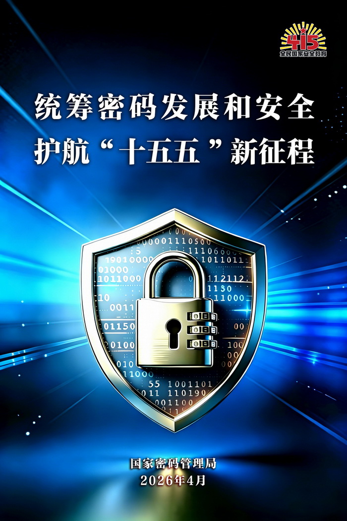 挂图4-所网.jpg