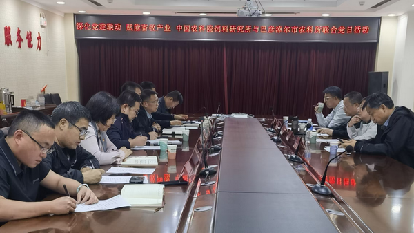 党建01-所网.png