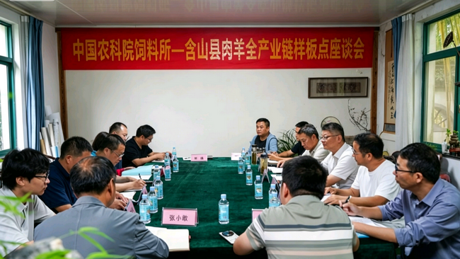 安徽调研-所网01.png
