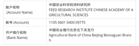 开户行.png