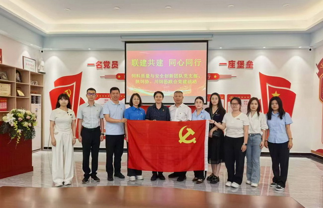 谷旭团队党建-所网01.jpg