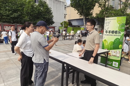 所网03.jpg
