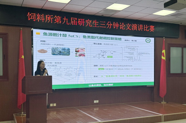 三分钟-所网.jpg