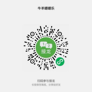 二维码-所网.jpg